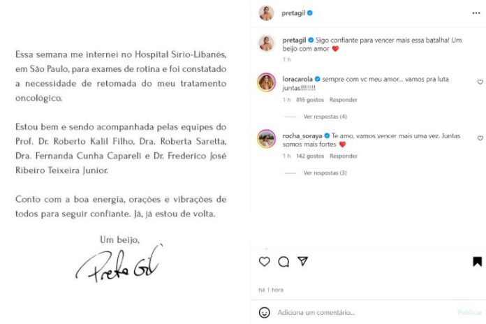 O comunicado realizado na rede social da Preta Gil (Reprodução: Instagram)