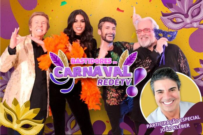 Bastidores do Carnaval da Rede TV